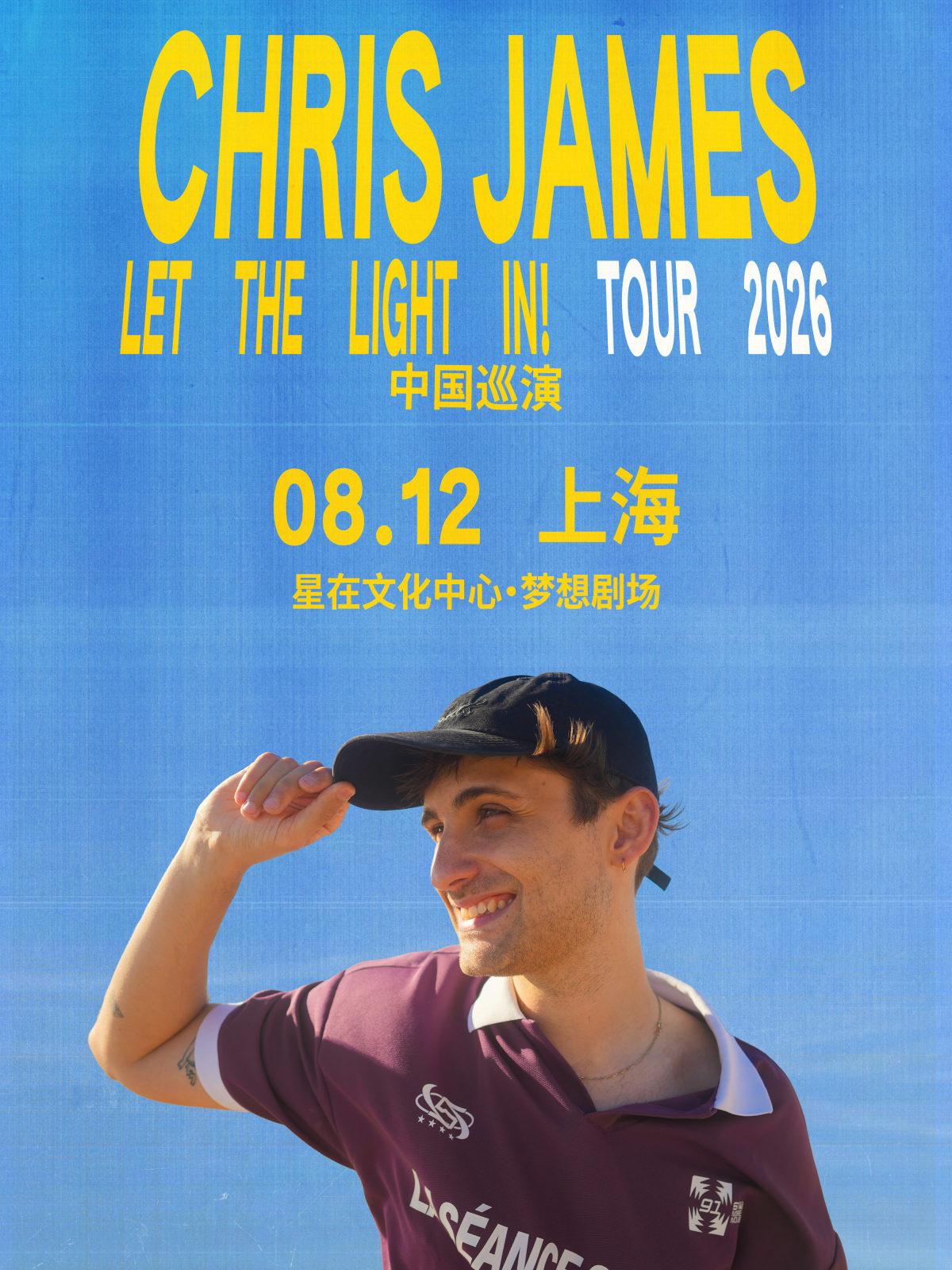 Chris James上海站
