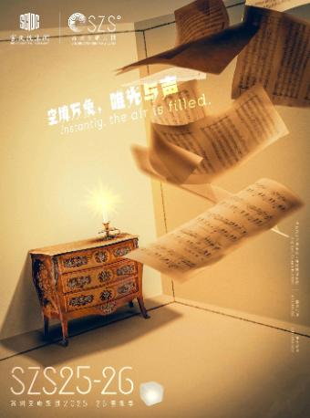 木管五重奏专场音乐会苏州站