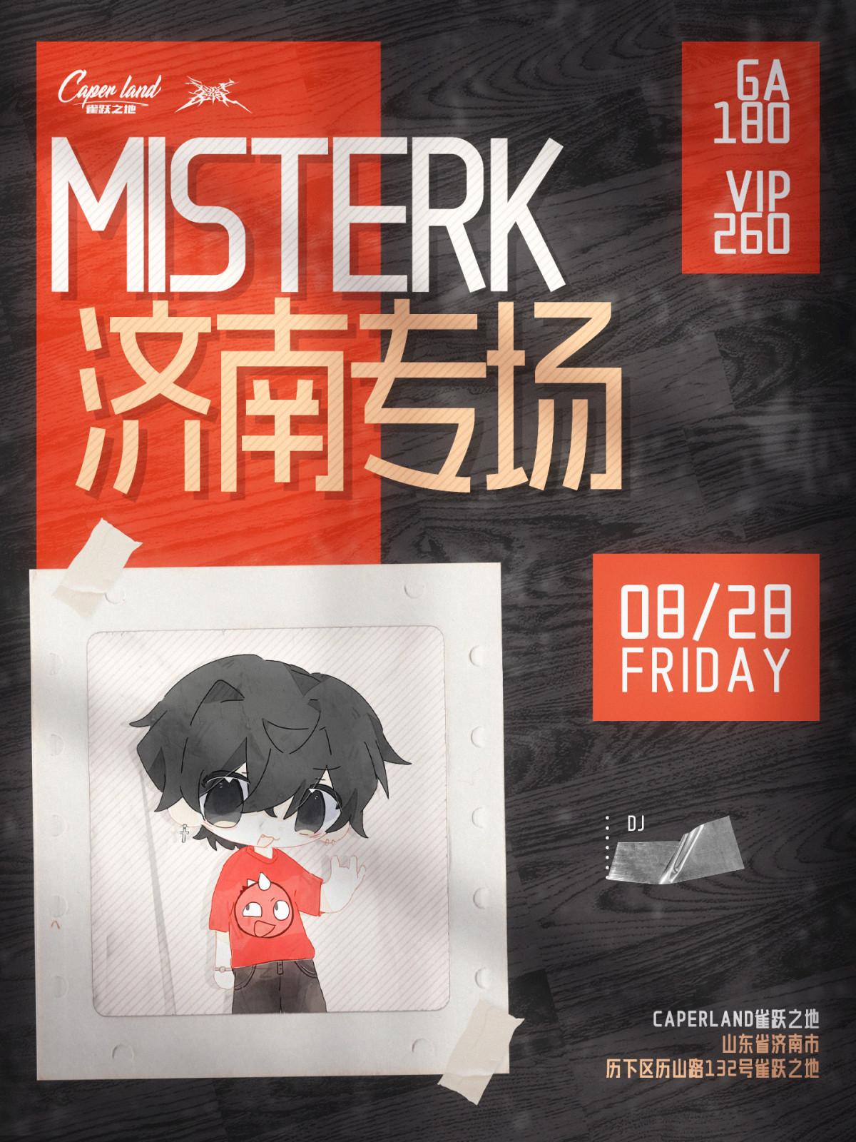 MISTERK 2026 济南专场