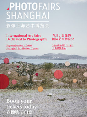 影像上海艺术博览会