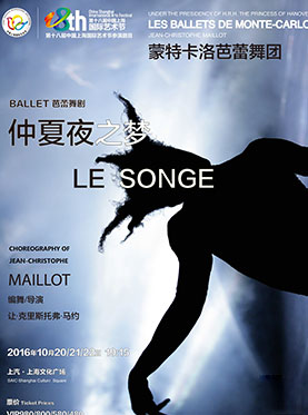 摩纳哥蒙特卡洛芭蕾舞团《仲夏夜之梦》
