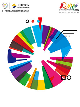 昆曲《望乡》 第十八届中国上海国际艺术节 “扶持青年艺术家计划”暨青年艺术创想周 邀约作品