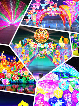 第三届深圳欢乐灯会