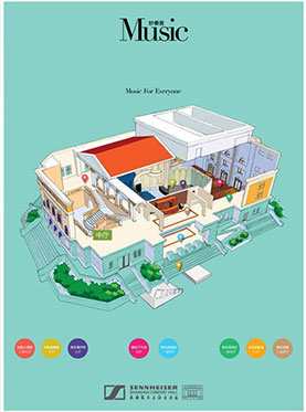 Music妙奏客主题参观日&mdash;&mdash;流动的光影声色