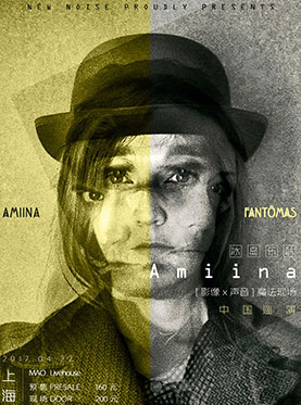 【影像X声音】魔法现场——冰岛乐团Amiina新专辑《Fantômas》中国首演