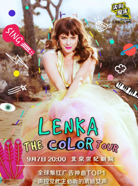 Live 4 LIVE《尖叫现场》2017 Lenka The Color Tour 北京站