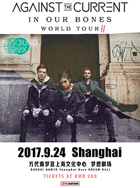Against The Current 2017 上海演唱会