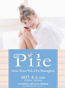 Pile ASIA TOUR vol.2 in 上海