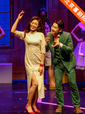 香港喜剧大师詹昊辰(詹瑞文)导演作品—新派喜剧《意乱情谜》