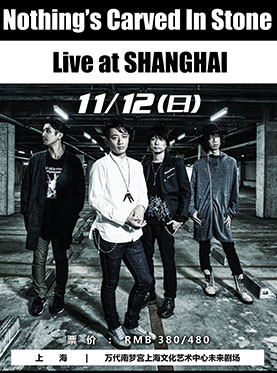 Nothing s Carved in stone Live at SHANGHAI