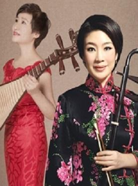 国韵悠悠 霞飞浓情 吴玉霞 宋飞 民乐名家迎新春音乐会