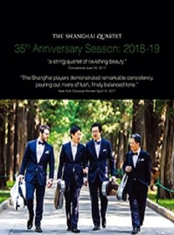 上海四重奏・全套贝多芬弦乐作品音乐会之五