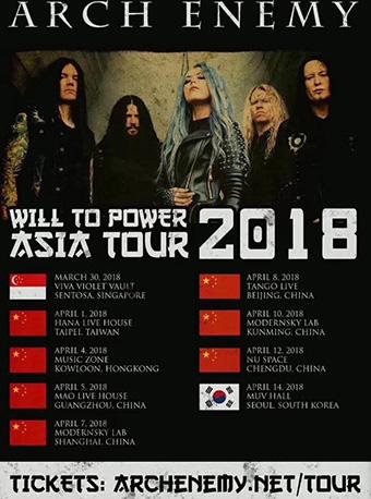 4月10日ARCH ENEMY大敌2018巡演 昆明站