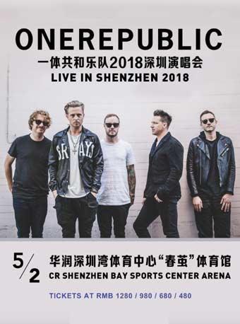 OneRepublic一体共和乐队 2018 深圳演唱会