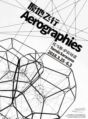 托马斯&middot;萨拉切诺：原地飞行
