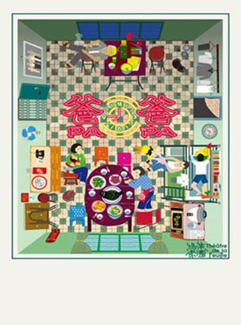 南京市文化消费政府补贴剧目 香港绿叶剧团最新力作《爸爸》--南京