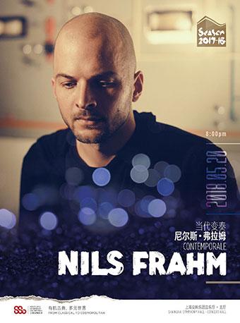 当代变奏之尼尔斯•弗拉姆