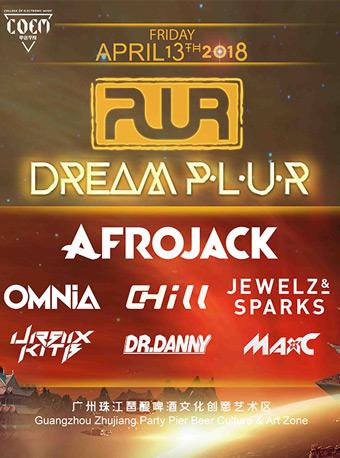 梦想 P.L.U.R 电音派对