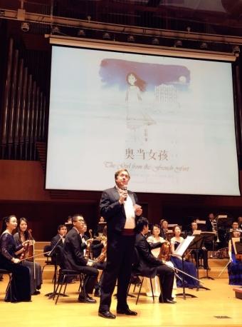 &ldquo;打开音乐之门&rdquo;2018北京音乐厅暑期系列音乐会 童话音乐梦&mdash;&mdash;交响故事多媒体音乐会