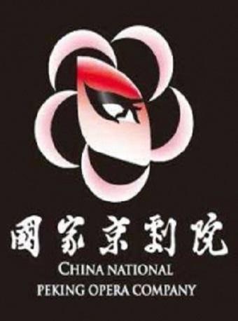 梅尚程荀&mdash;国家京剧院&middot;经典折子戏晚会