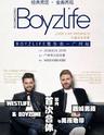 Boyzlife音乐会-广州站