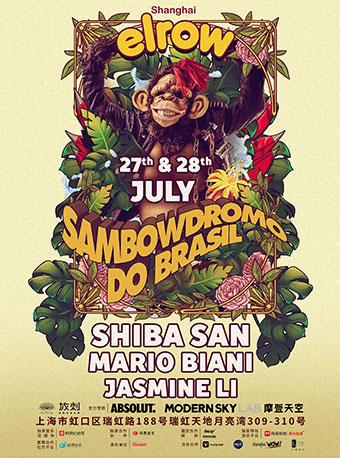 elrow狂欢派对&middot;桑巴狂想曲