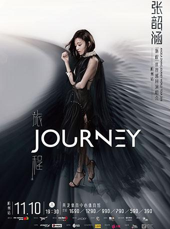 张韶涵“旅程“世界巡回演唱会 杭州站