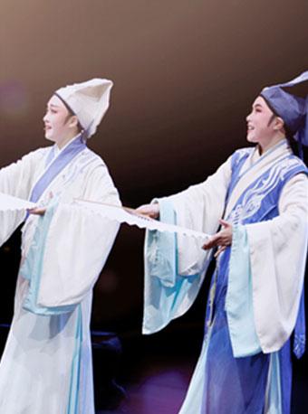 2018紫金文化艺术节外邀优秀剧目展演-越剧《梁山伯与祝英台》