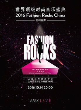 Fashion Rocks China