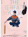 林宥嘉 THE GREAT YOGA 世界巡回演唱会-深圳站