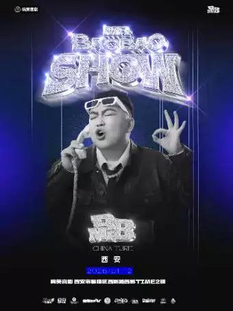 玩笑喜剧｜鲍鲍脱口秀专场秀@09月04日西安站