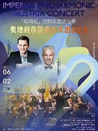 「和鸣纪」长沙站