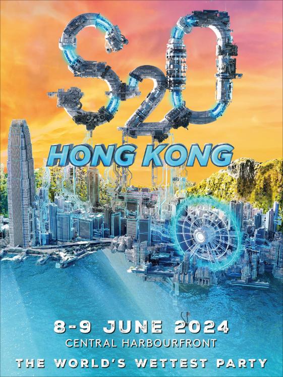 S2O亚洲泼水音乐节-香港