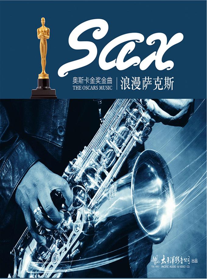 【正版】奥斯卡金曲萨克斯音乐黑胶