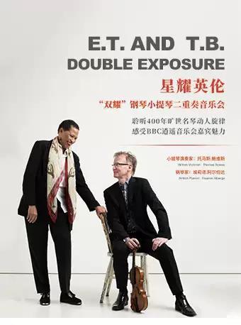 星耀英伦——英国“双耀”钢琴小提琴二重奏音乐会
