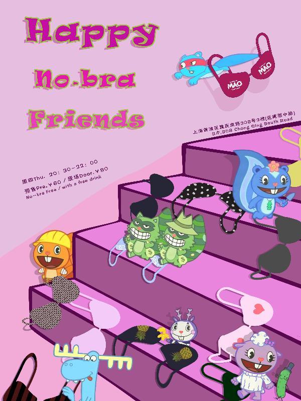 Happy No-Bra Friends 放飞派对 Vol.3