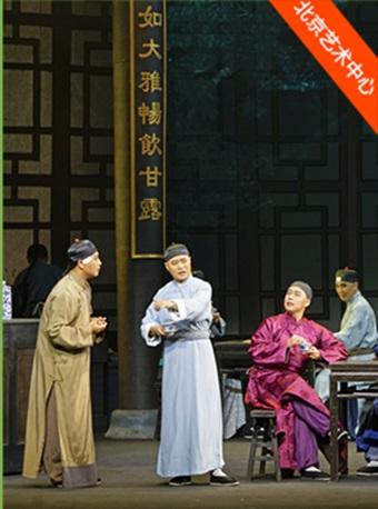 北京曲剧团《茶馆》北京站