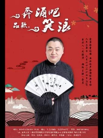 金巖領銜主演 《金巖的童話鎮》