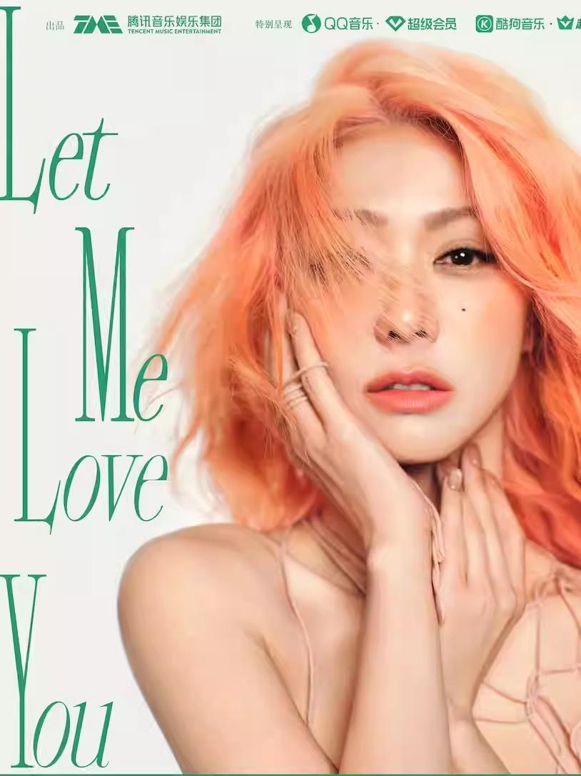 [代拍费]薛凯琪演唱会厦门站