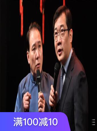 长沙站  湖南笑工场