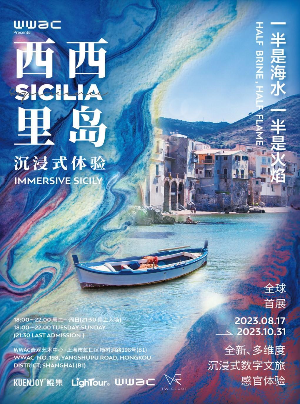 BETA佛山选座演唱会预售