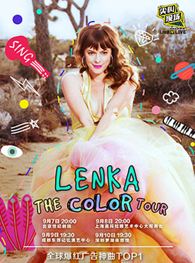 Live 4 LIVE《尖叫现场》2017 Lenka The Color Tour 深圳站