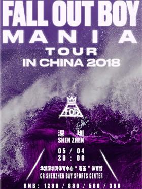 FALL OUT BOY“狂热”2018世界巡演-深圳站