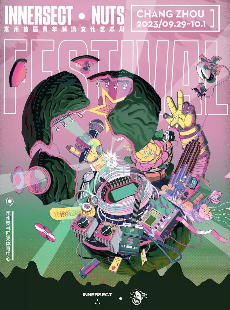 【常州】【八八折】【朴宰范/JONY J/GAI】INNERSECT•NUTS潮流嘉年华「国庆热门演出」