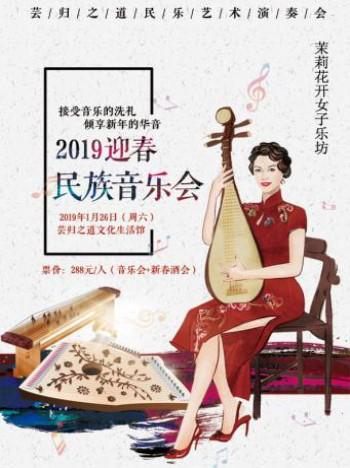 &ldquo;音乐盒子&rdquo;：红酒音乐会