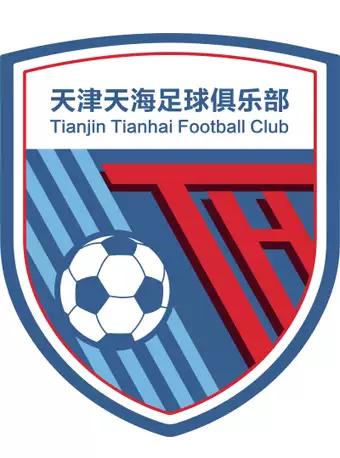 2019中国足球超级联赛天津天海主场赛事