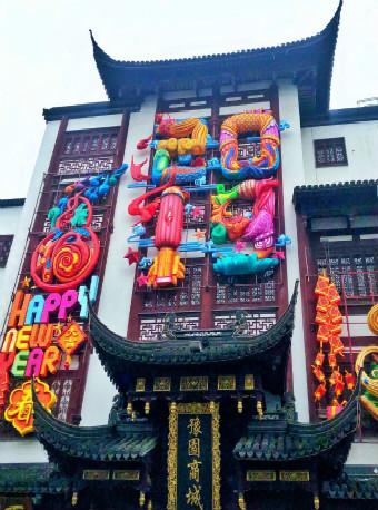2019豫园新春民俗艺术灯会