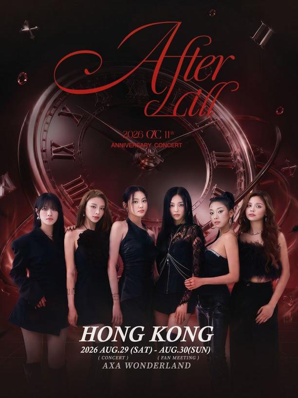 CLC十一周年演唱会香港站