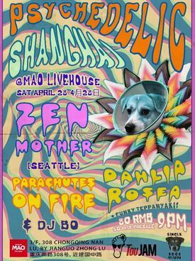 Psychedelic Shanghai