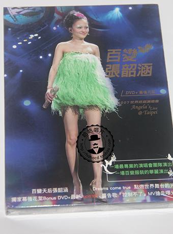 张韶涵《百变张韶涵巡演-台北场》[CD+